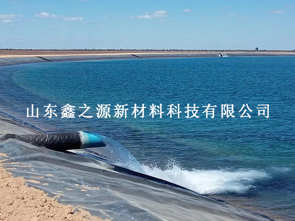 告别紧绷隐患之防渗膜施工过紧科学补救指南